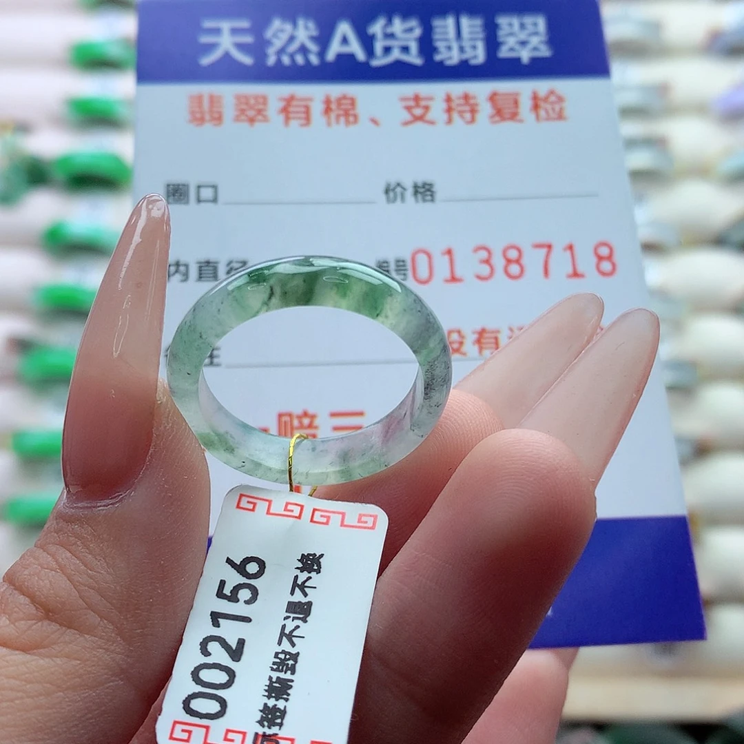 翡翠戒指未镶嵌21号