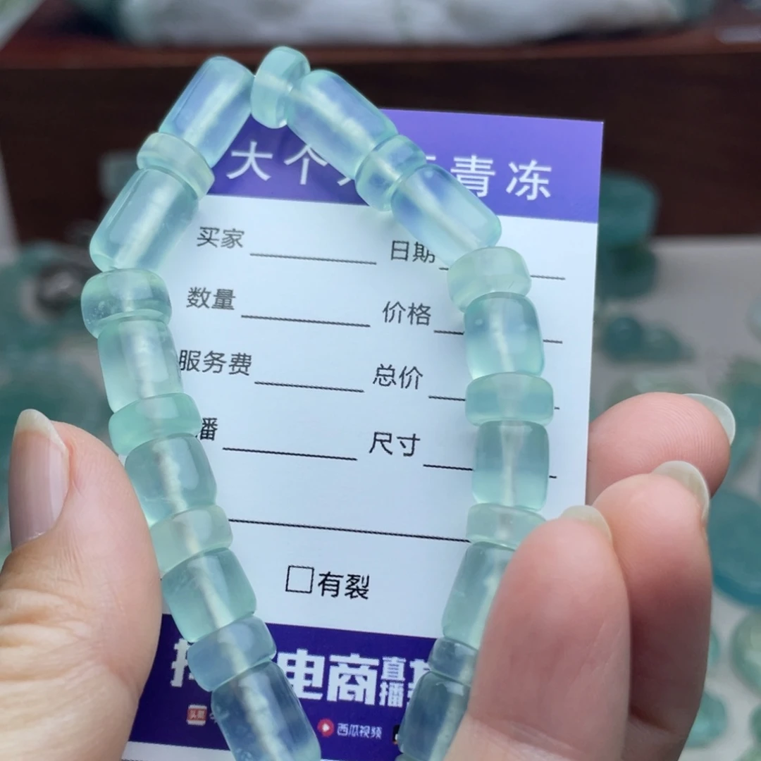 蛇纹石玉未镶嵌手链