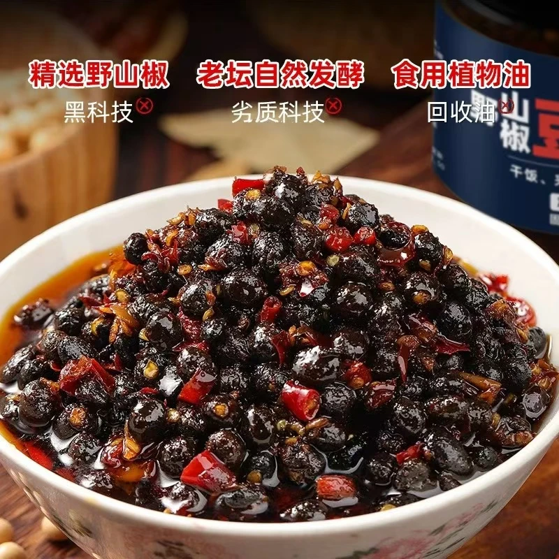 野山椒豆豉湖南特产