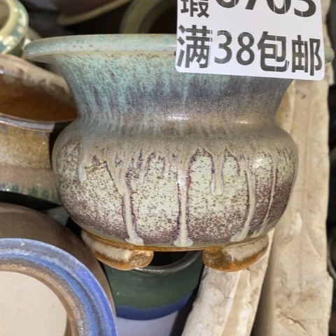 罐6703 微瑕38包邮景德镇陶瓷