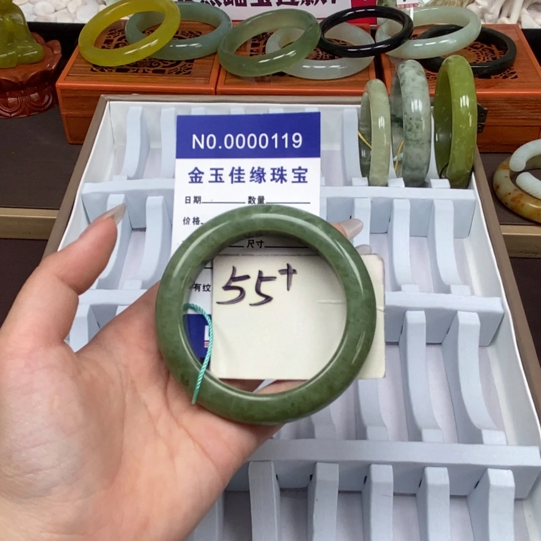蛇纹石玉未镶嵌手镯