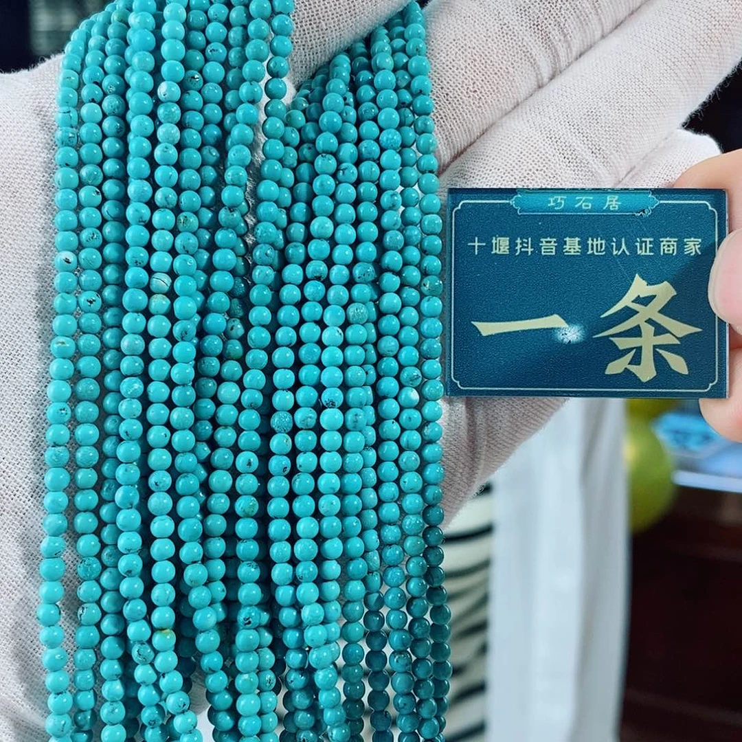 未镶嵌绿松石珠宝奇石多样性发货发一条