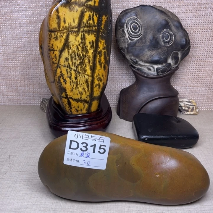 石材“****懂家具摆件