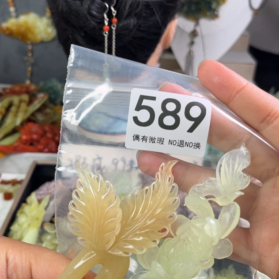 岫玉未镶嵌发饰兰*娇