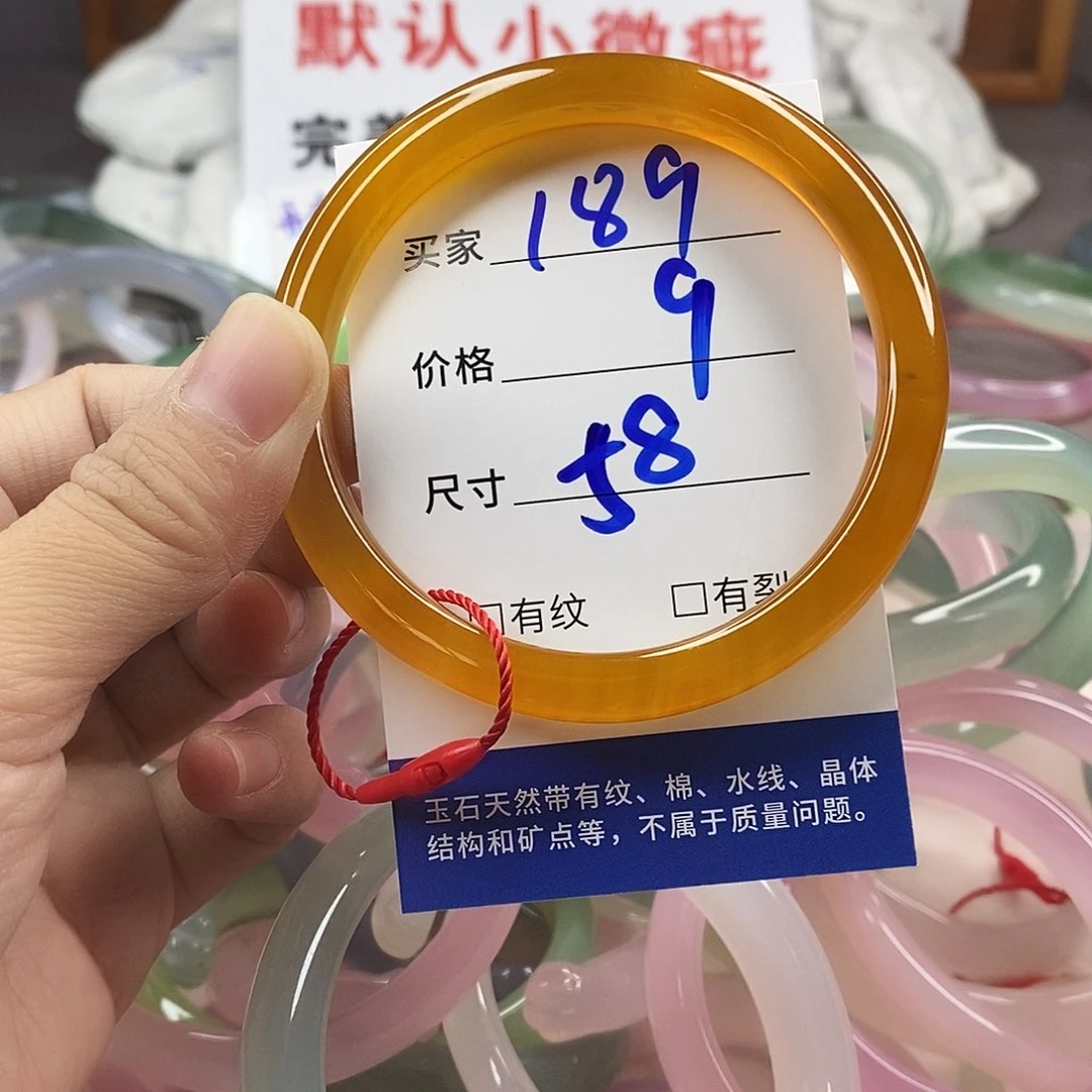 手镯玛瑙/玉髓未镶嵌189