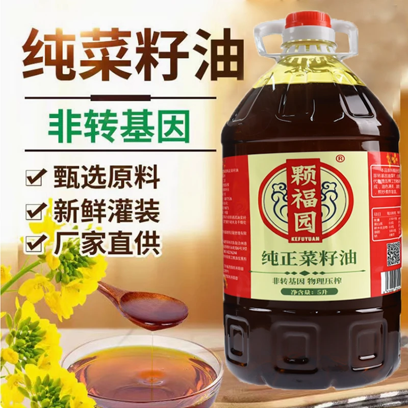 颗福园9.2斤贵州家用商用批发无添加纯菜籽油非转基因物理压榨