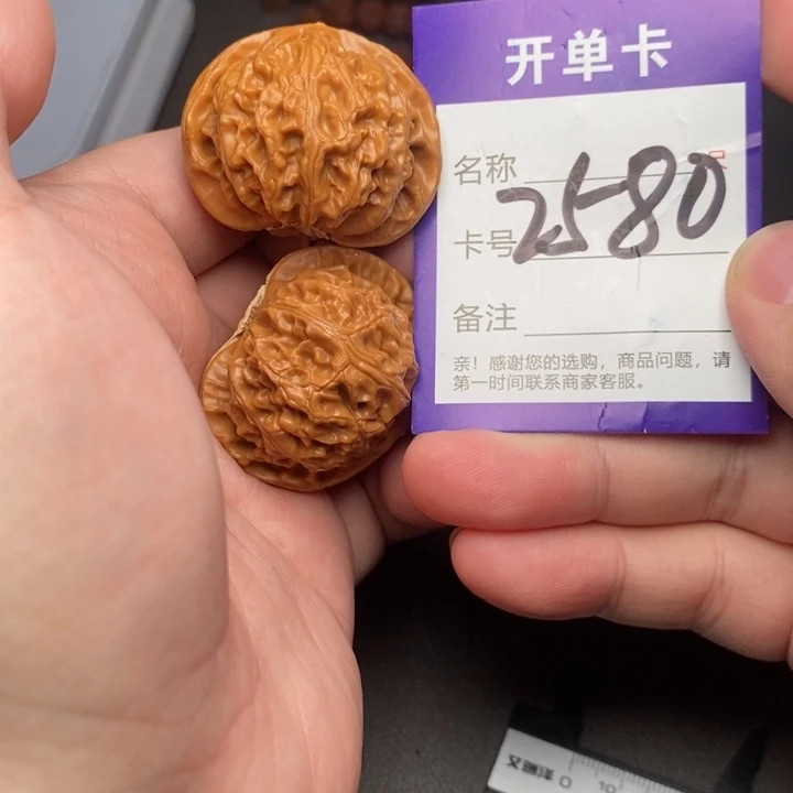 吊坠文玩核桃好果子