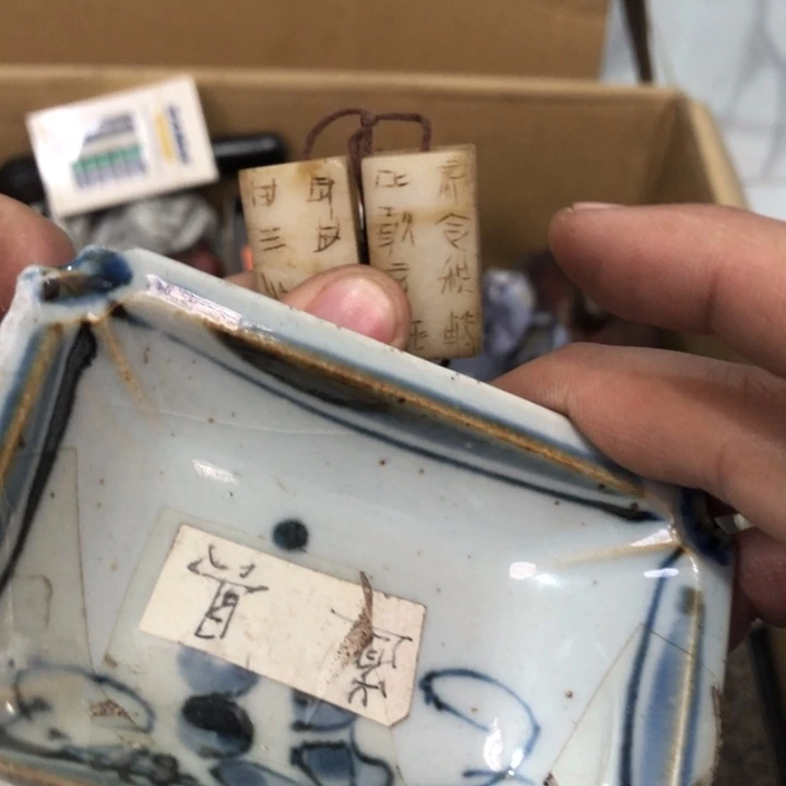 陶瓷孤品单件车里拍