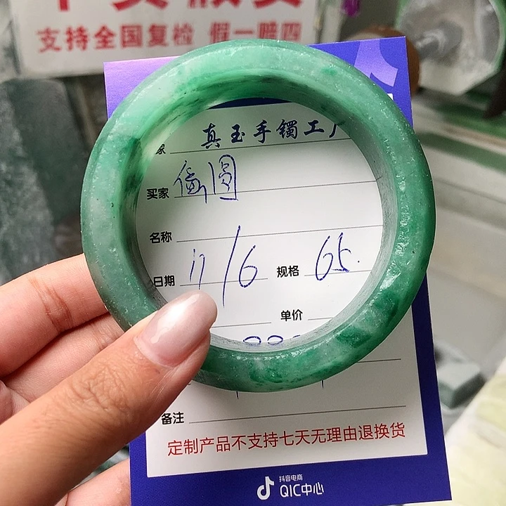 億***圆石英质玉（非洲翠）手镯未镶嵌