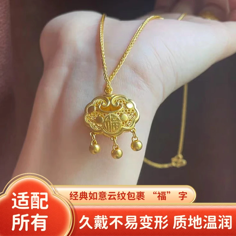 铜合金吊坠 新中式项链平安锁福字锁包坠链时尚编织素款项坠挂坠