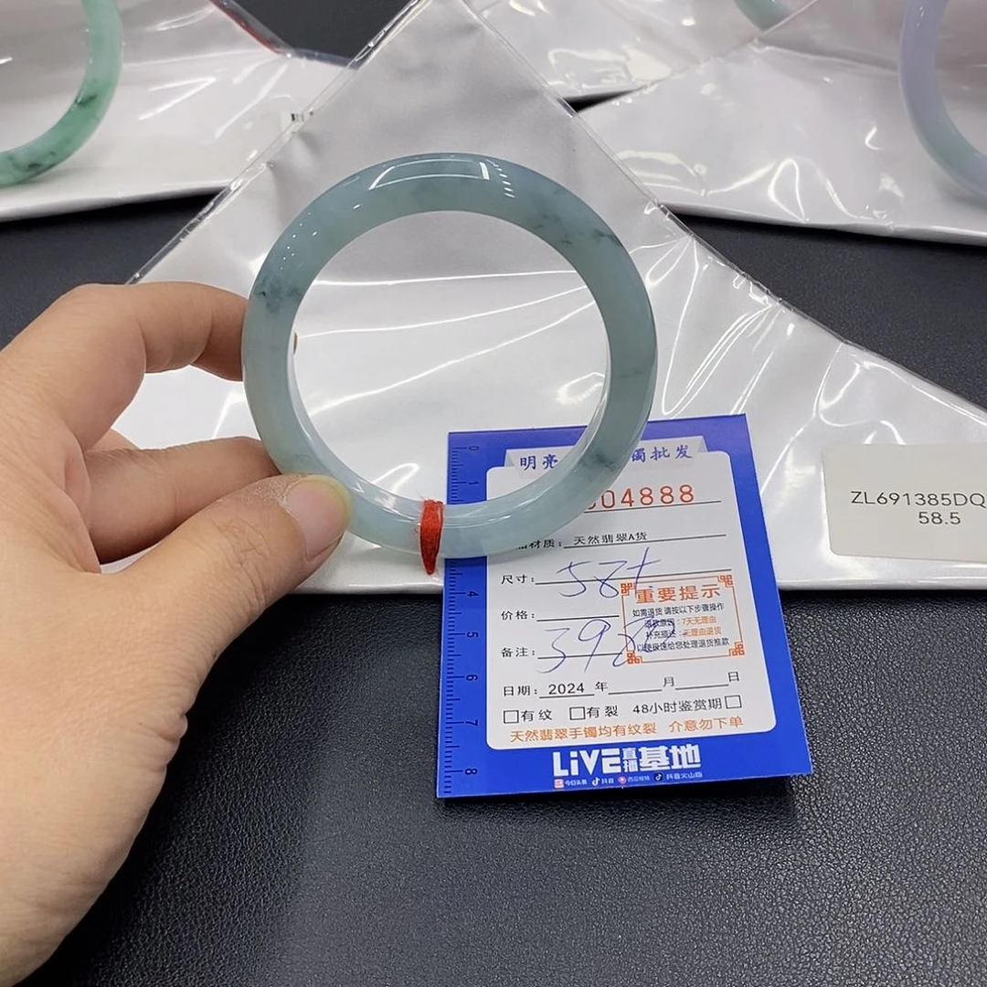 翡翠手镯未镶嵌公****院翡翠手镯