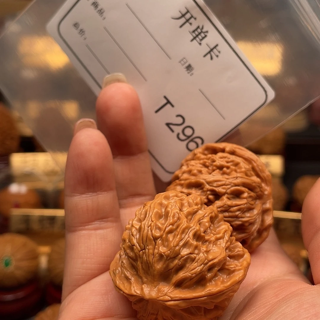 文玩核桃吊坠蓝**云苹果园38。296