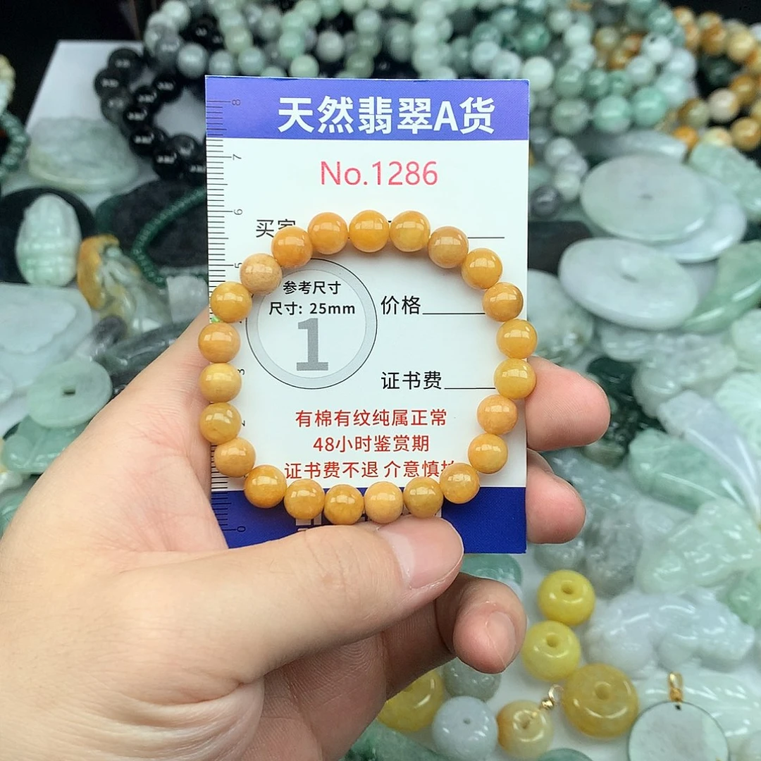 翡翠挂件未镶嵌1286….