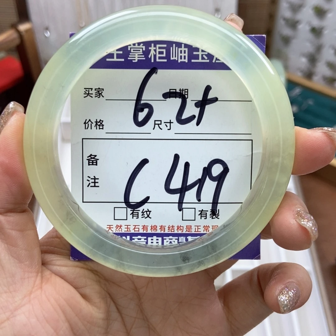 岫玉手镯手镯未镶嵌