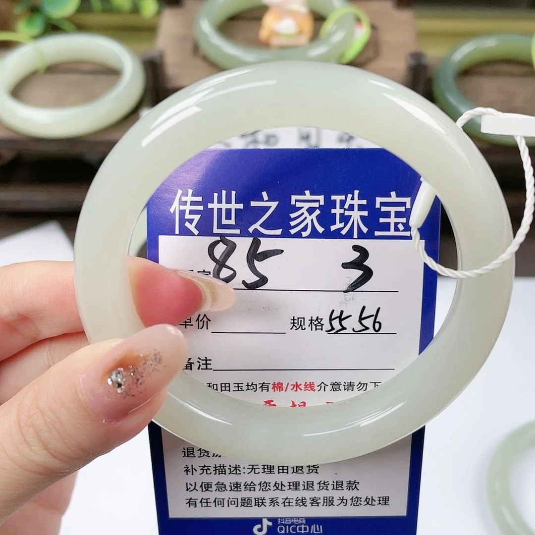 【闪购商品】未镶嵌手镯和田玉