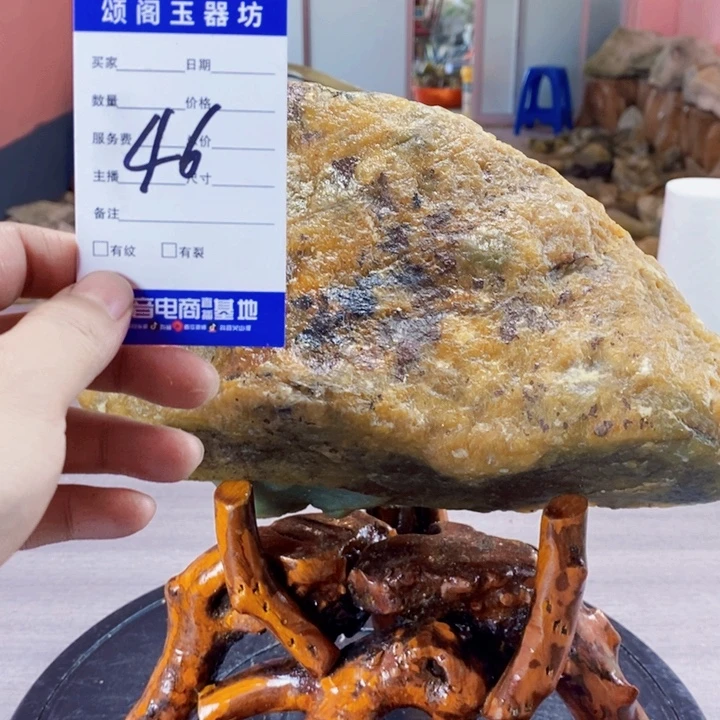 F***x蛇纹石玉未镶嵌岫玉原石