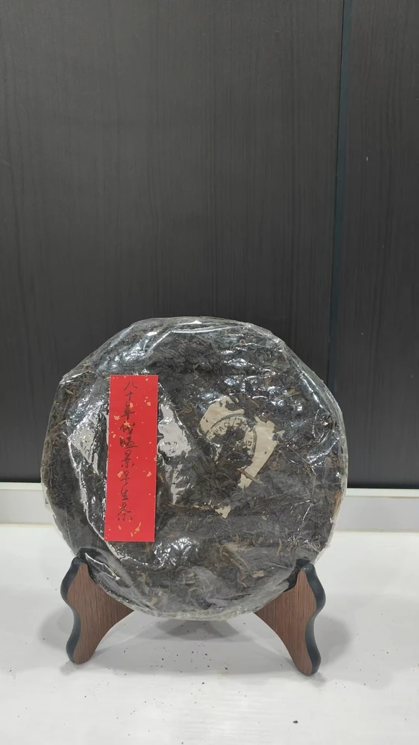 八十年代猛景号生茶320克普洱茶生茶-BI02090