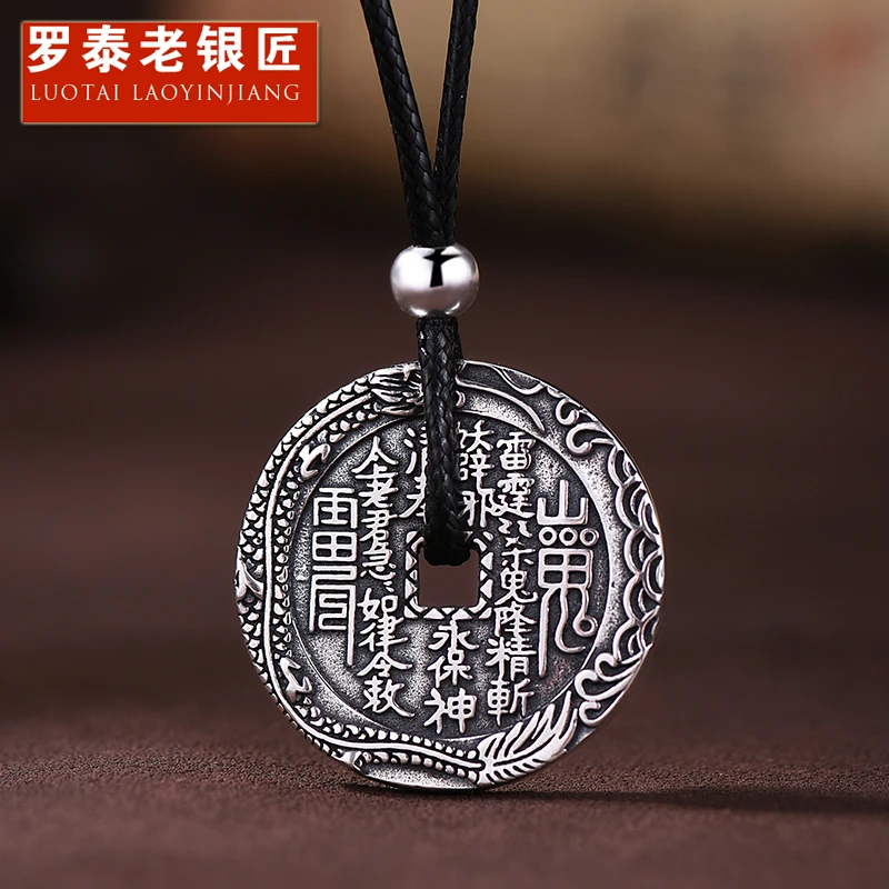罗泰老银匠 吊坠925银 山鬼花钱吊坠男款复古百搭实心八卦牌挂坠