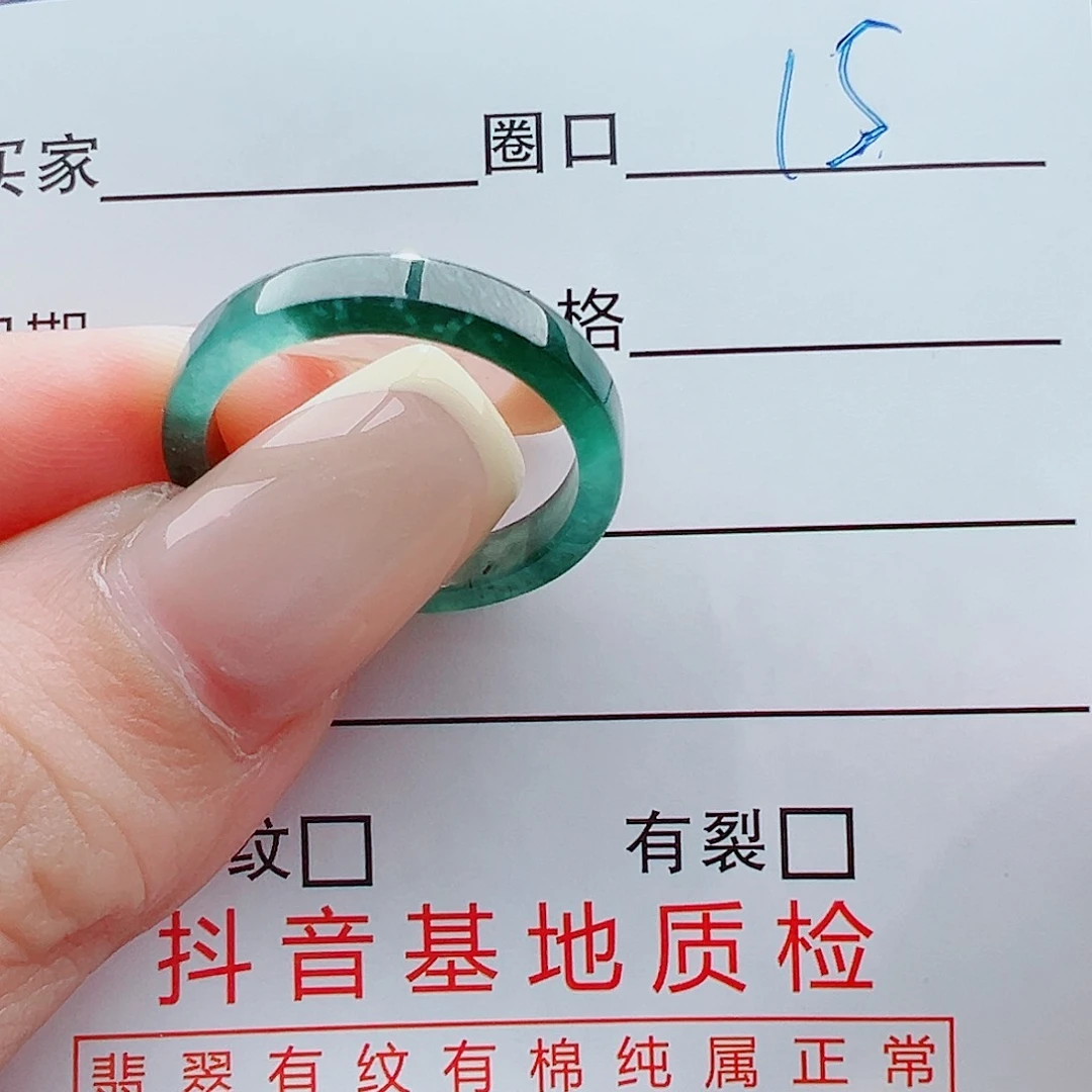 未镶嵌戒指翡翠戒圈