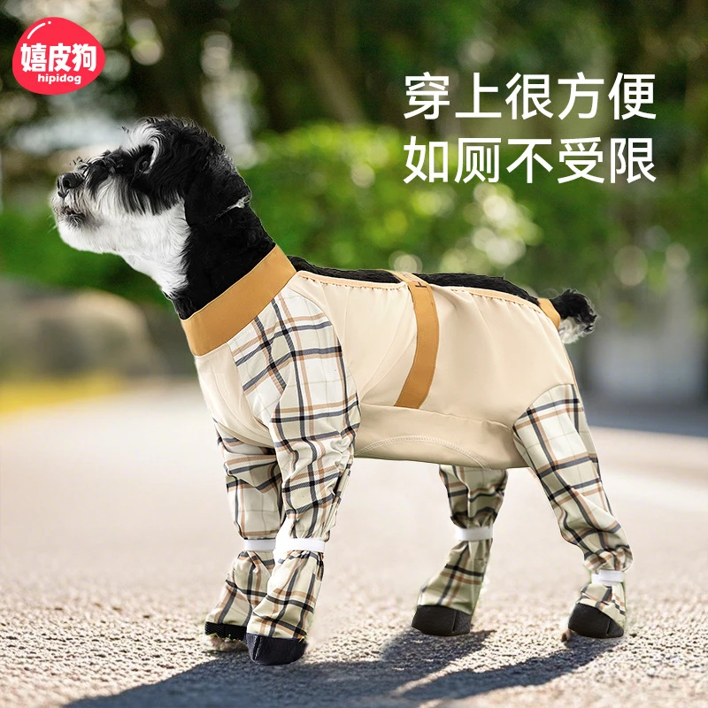 嬉皮狗新款外出狗狗连脚四脚防尘裤遛狗神器防水防脏罩衣宠物衣服