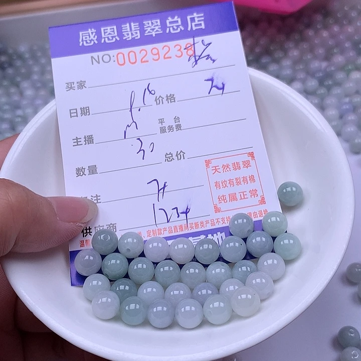 格***林未镶嵌手链翡翠翡翠