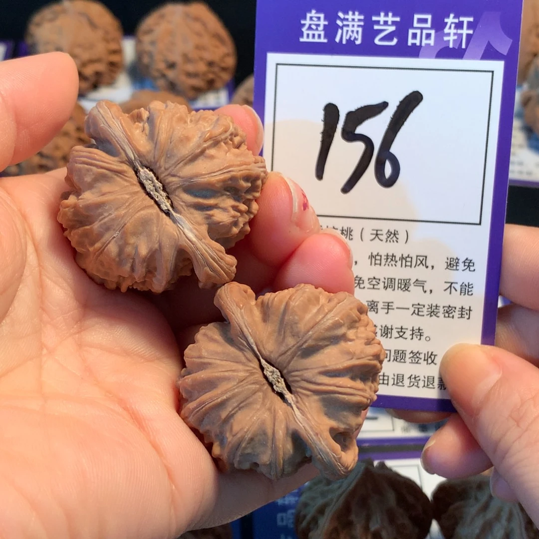 把件文玩核桃156白狮子4.0