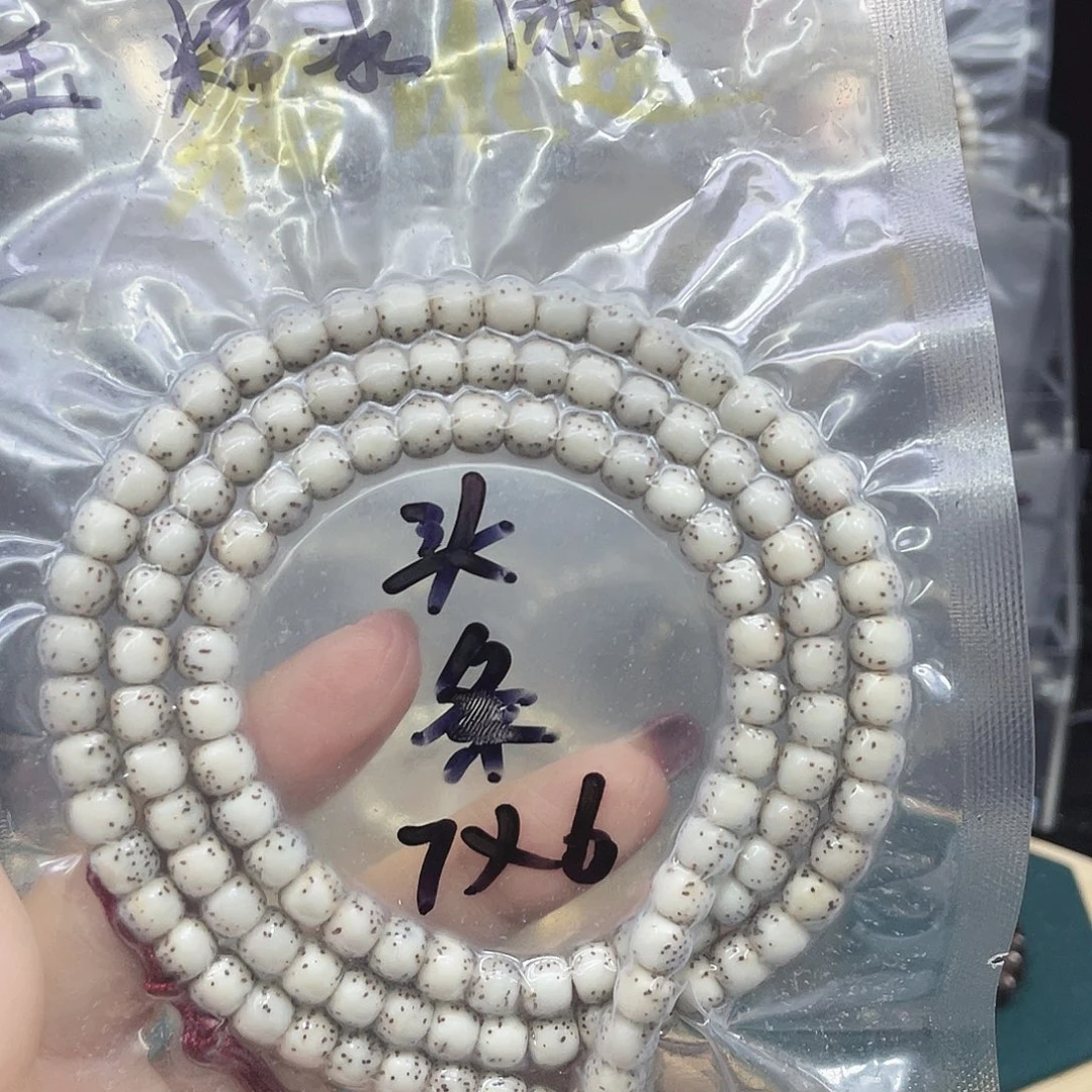 星月菩提吊坠76长