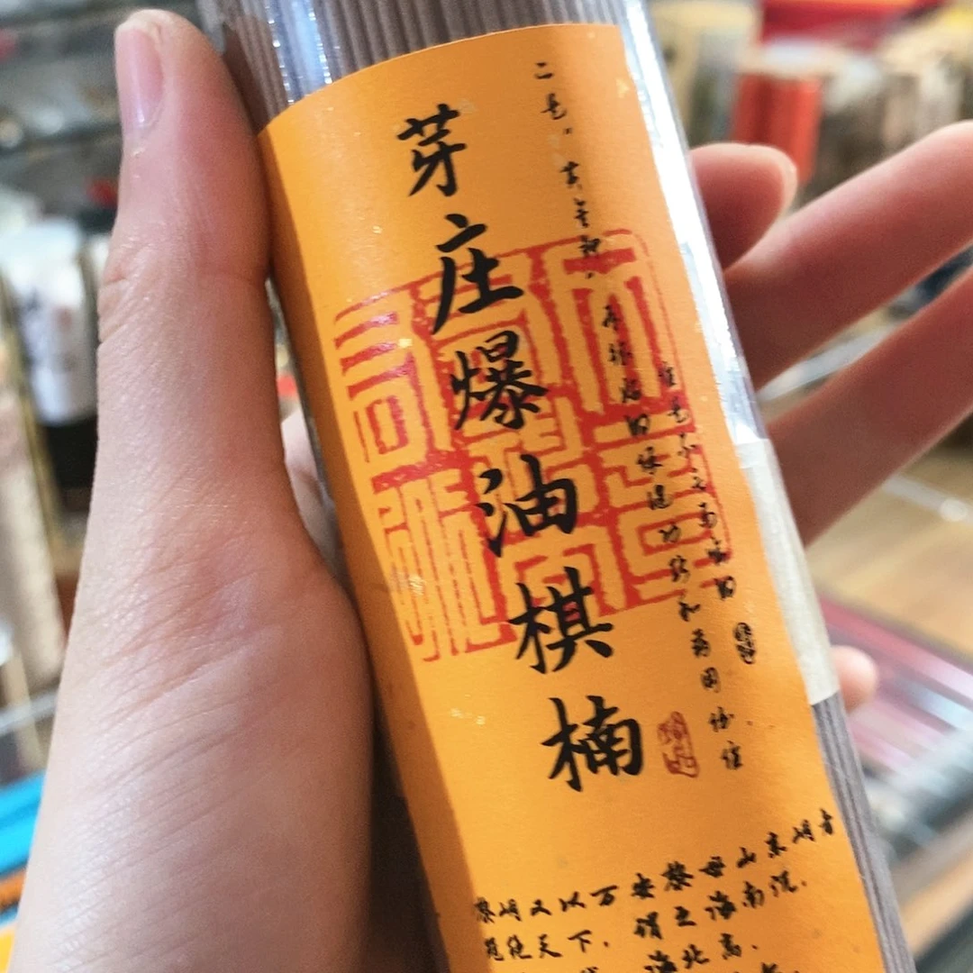 娜娜香舍专属闪购链接