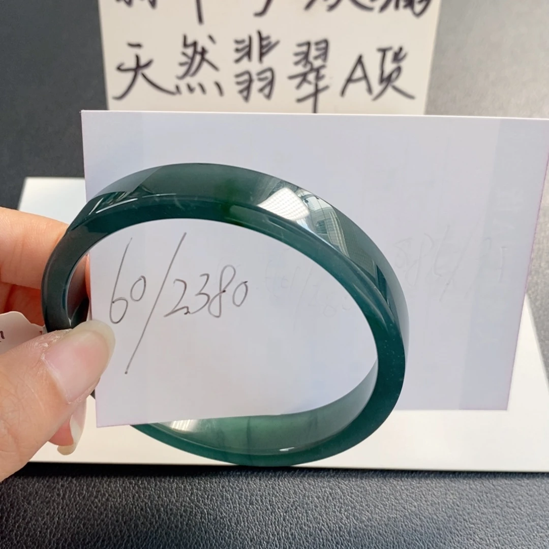 未镶嵌手镯翡翠天然翡翠