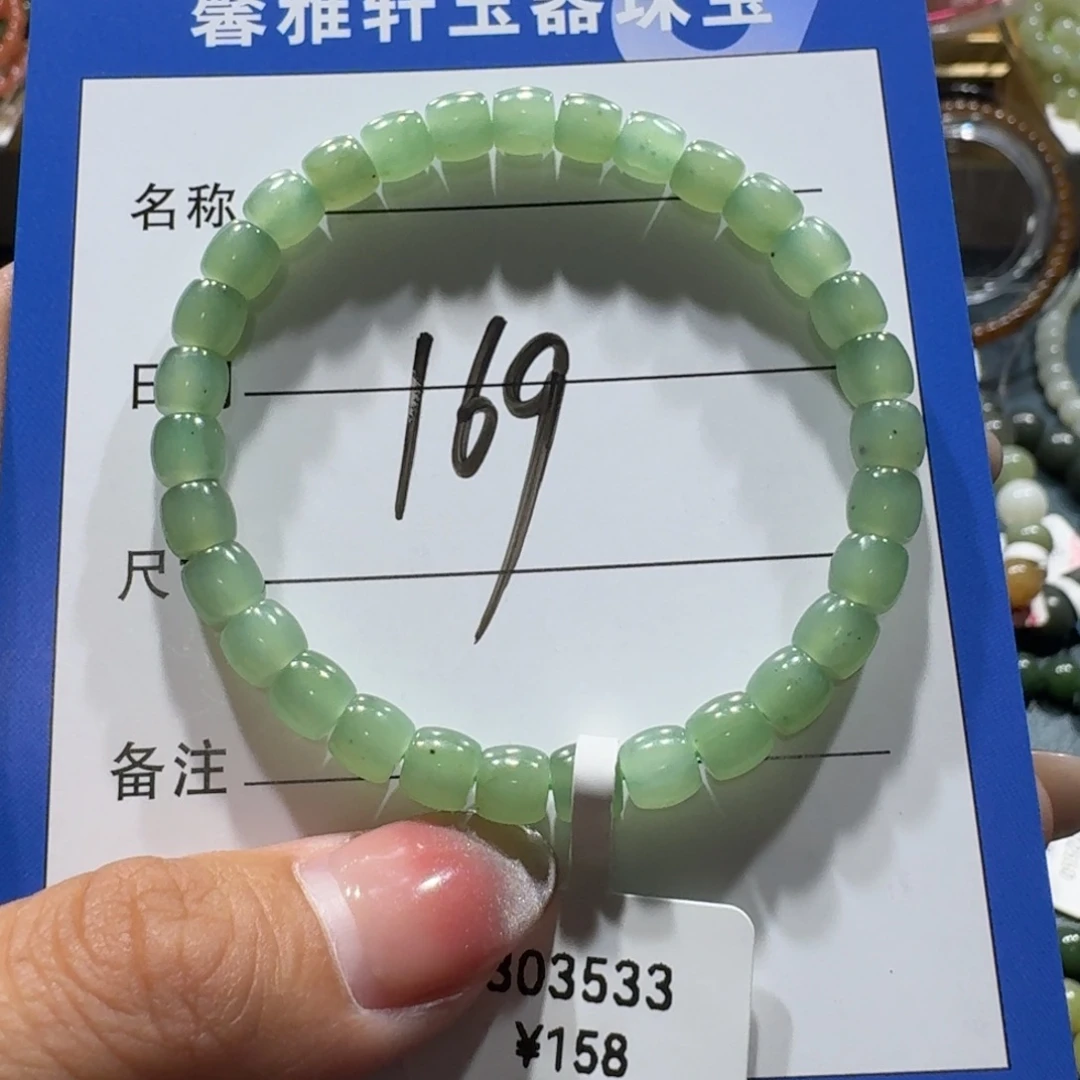 未镶嵌手串和田玉