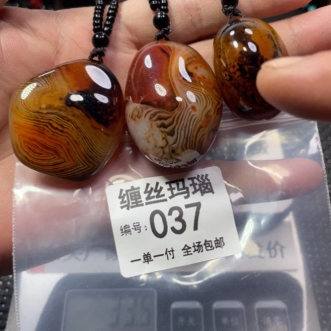 【闪购商品】未镶嵌颈饰玛瑙/玉髓