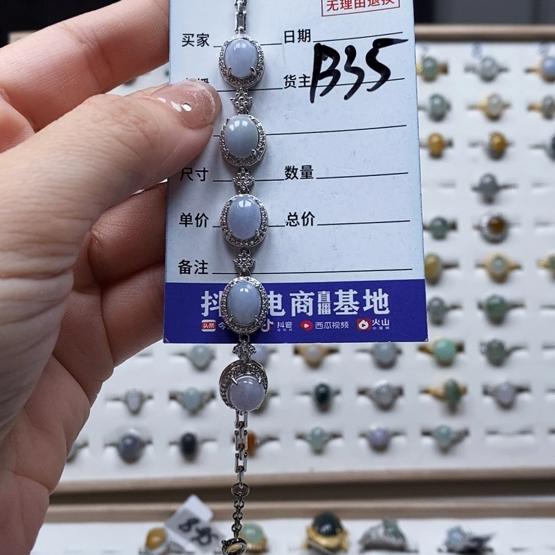 翡翠戒指未镶嵌手连