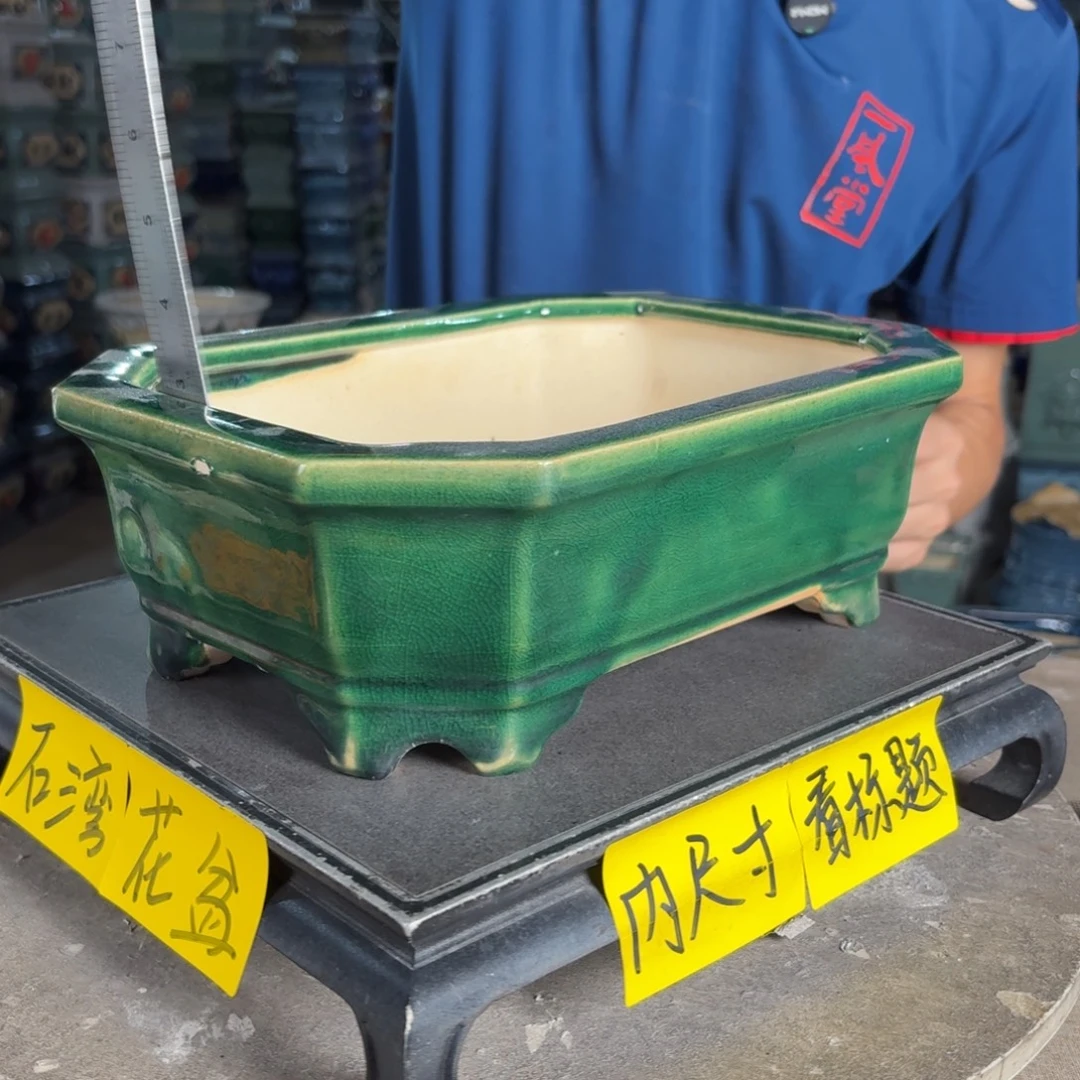 一风堂石湾花盆 内26*18*7.5缩釉微瑕