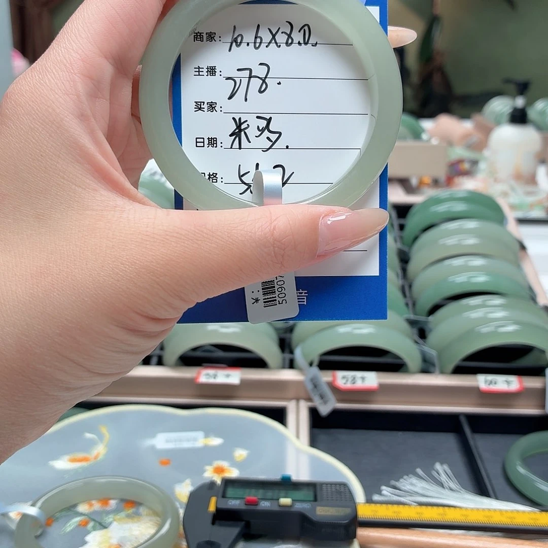 米***多石英质玉手镯未镶嵌