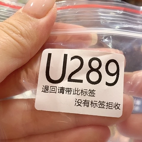 大叶紫檀（黑酸枝木类）289