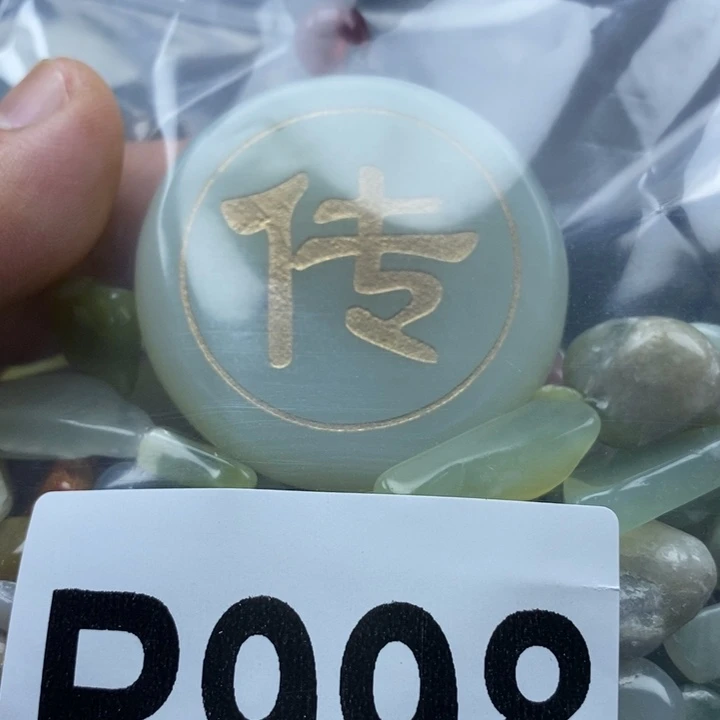蛇纹石玉未镶嵌鱼缸的