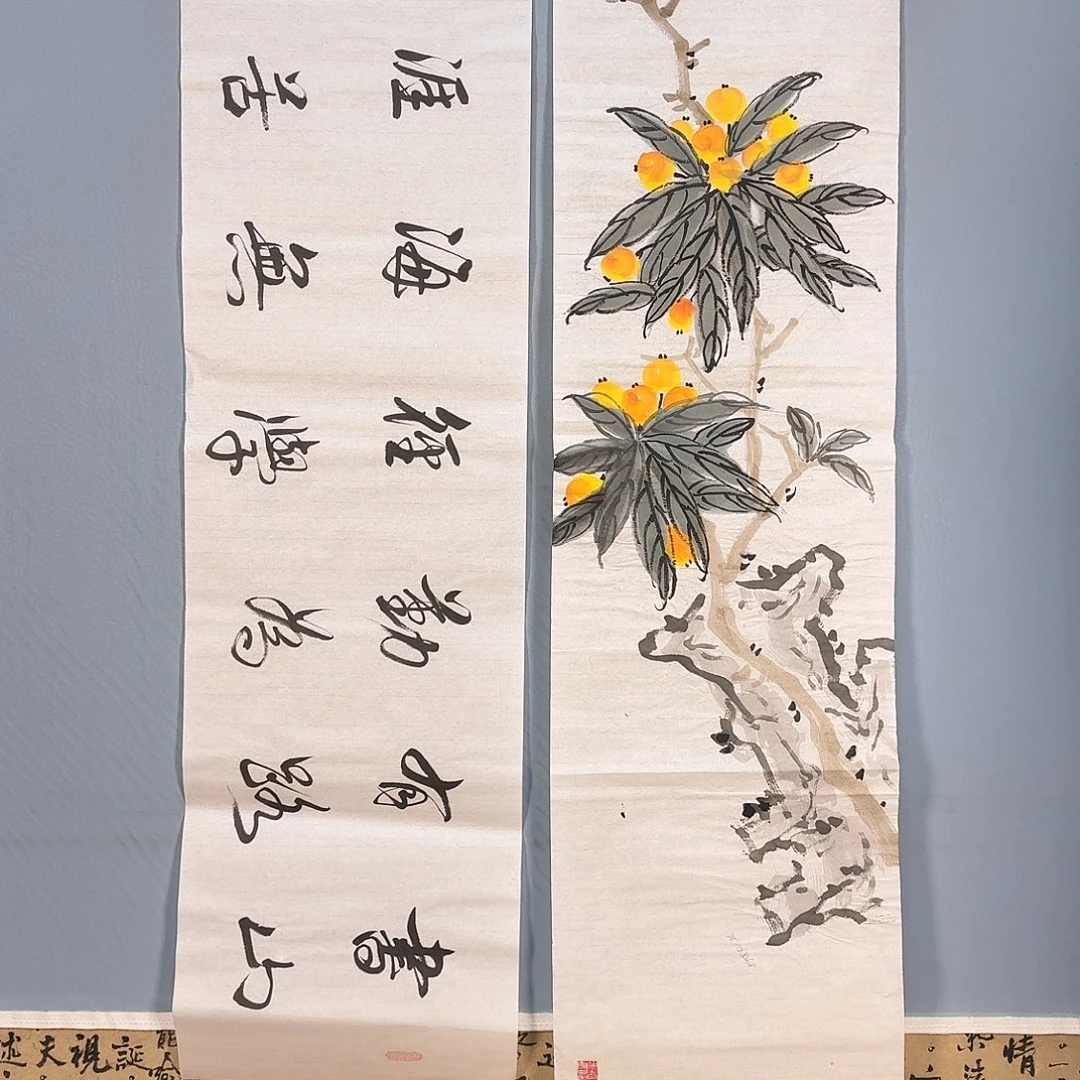国画749 牡丹图画