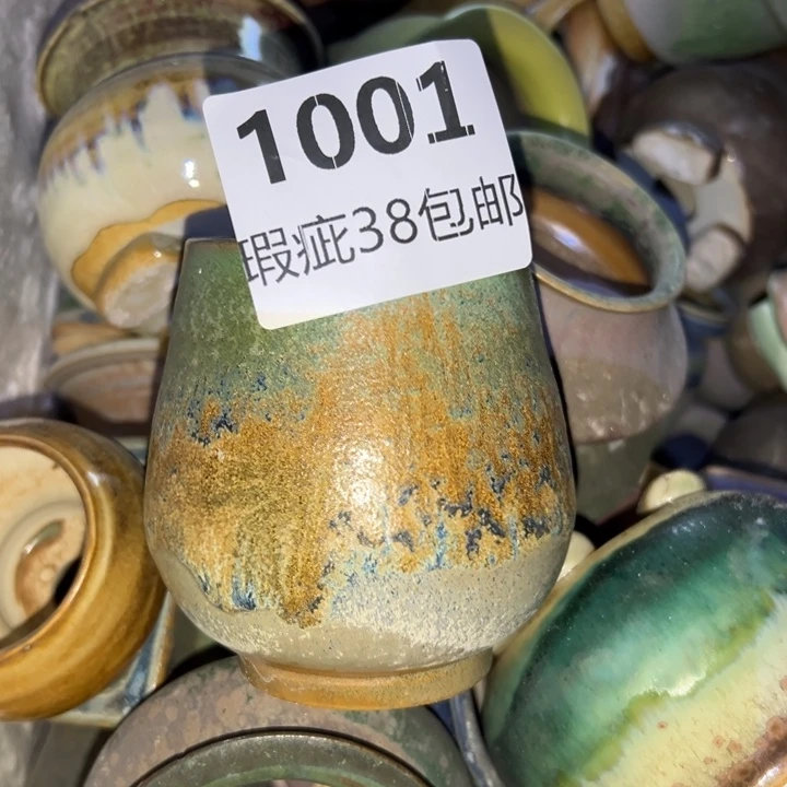 厂家直销瑕疵福利