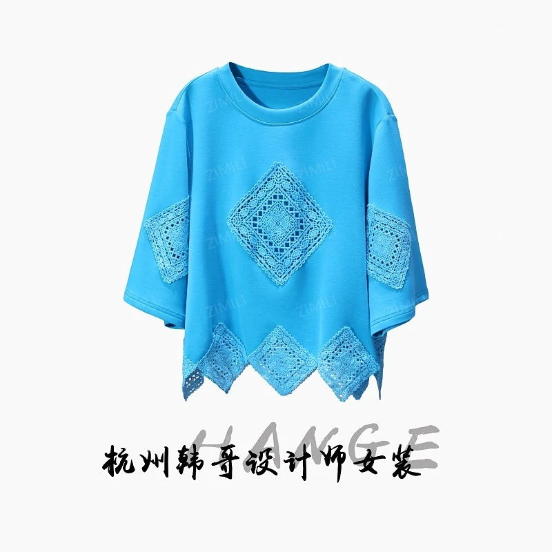 【韩哥女装】2025欧版设计师小众亮蓝拼接蕾丝圆领高克重短袖8209