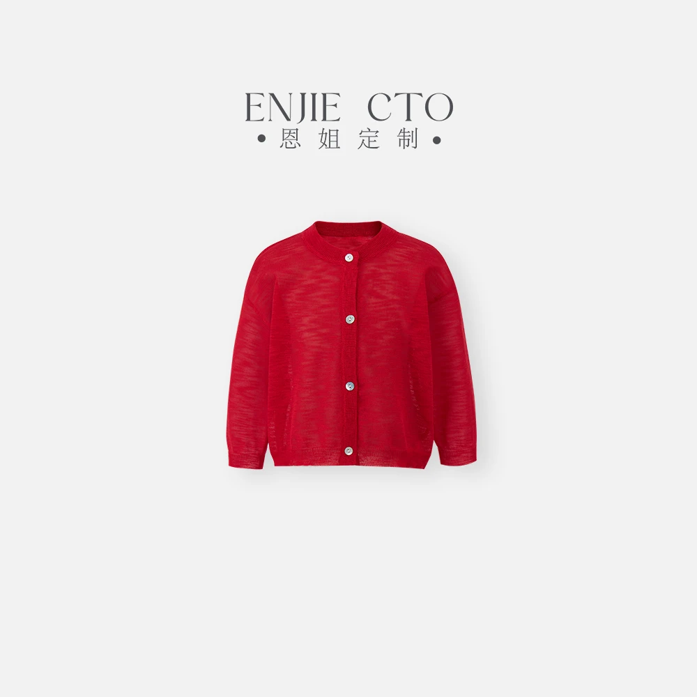 【恩姐定制】夏季童装女童背蝴蝶结凉感贝壳扣开衫ENCK027