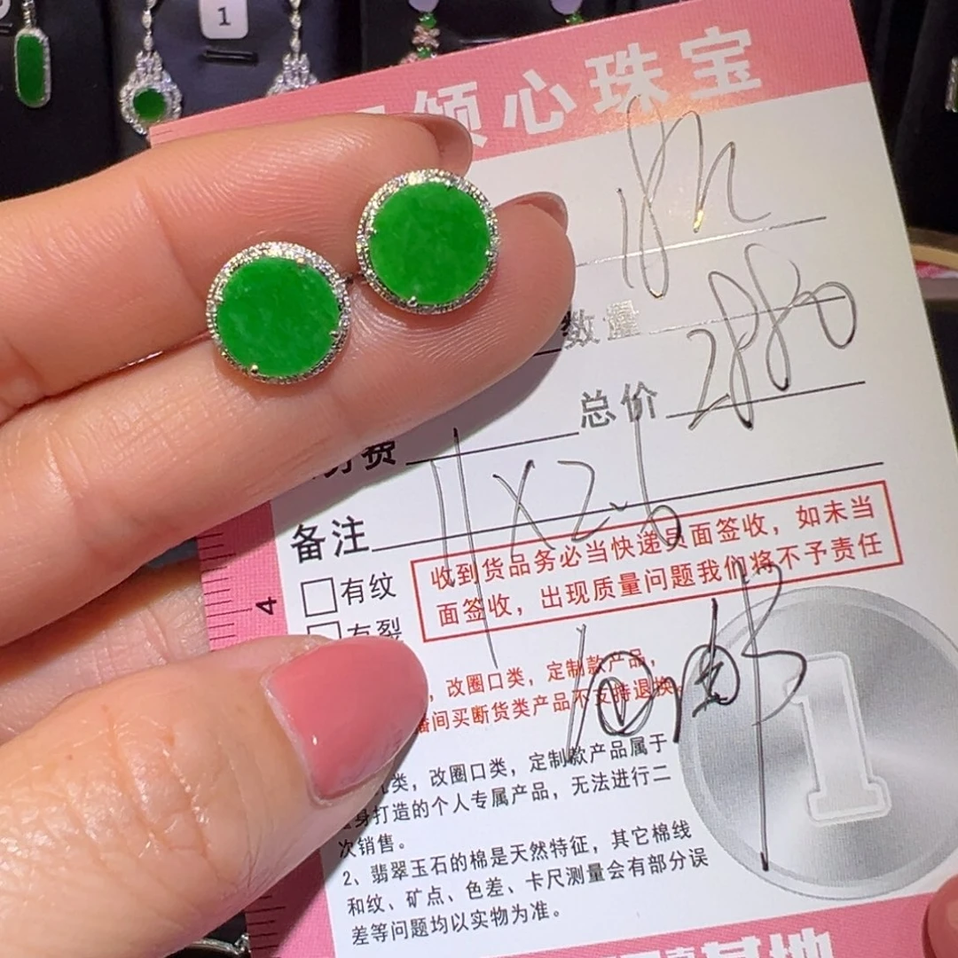 翡翠颈饰18K金镶嵌耳包