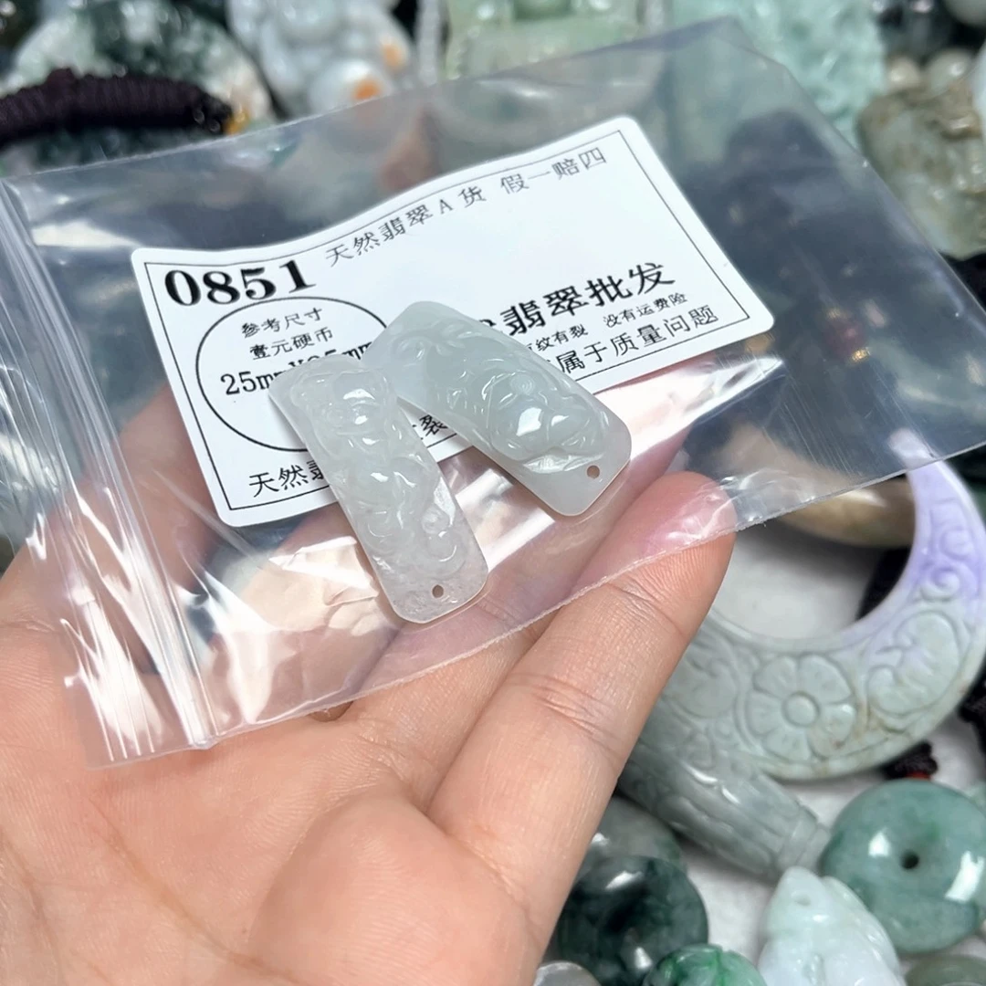 翡翠吊坠(不含链)未镶嵌0851