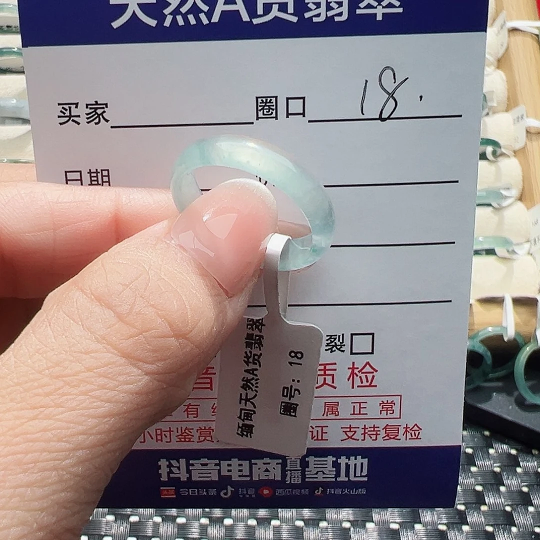 未镶嵌戒指翡翠替**已翡翠