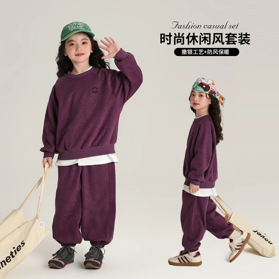 布丁哈鲁【撒银紫】2024秋款女童休闲百搭针织撒银套装上衣G43ST523
