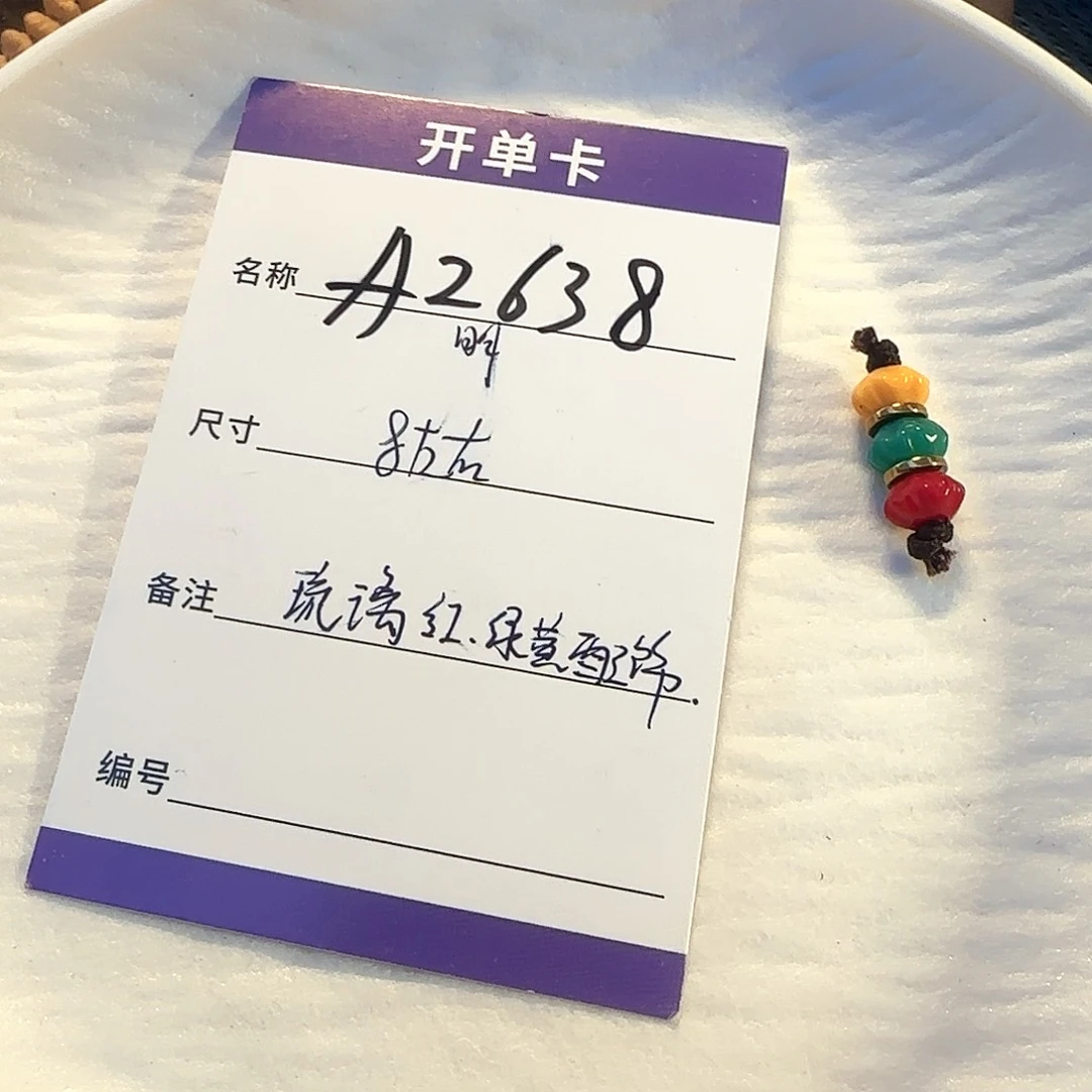 玻璃吊坠(不含链)A2638金叶莲花红绿灯8左右