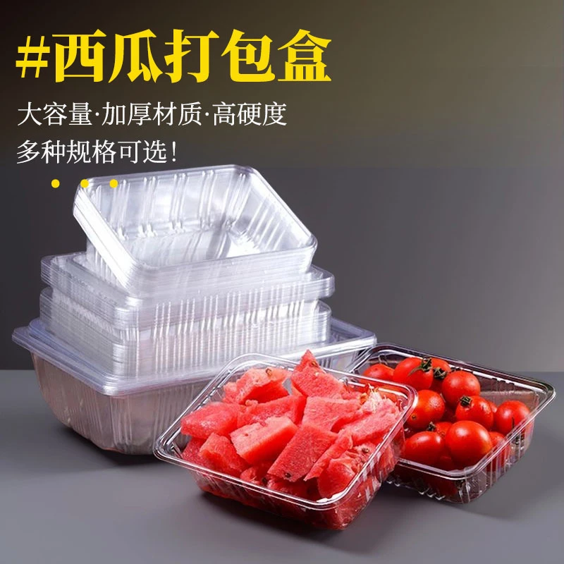 6斤装一次性水果托盘3020果蔬盒西瓜芒果包装超大打包盒加厚透明