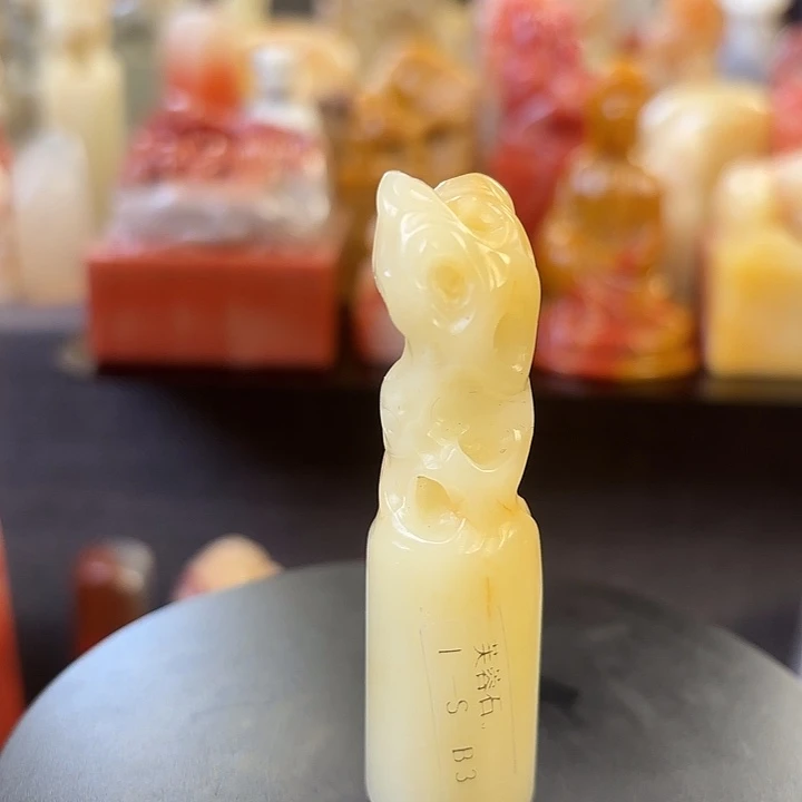 昌化石印石寿山石芙蓉