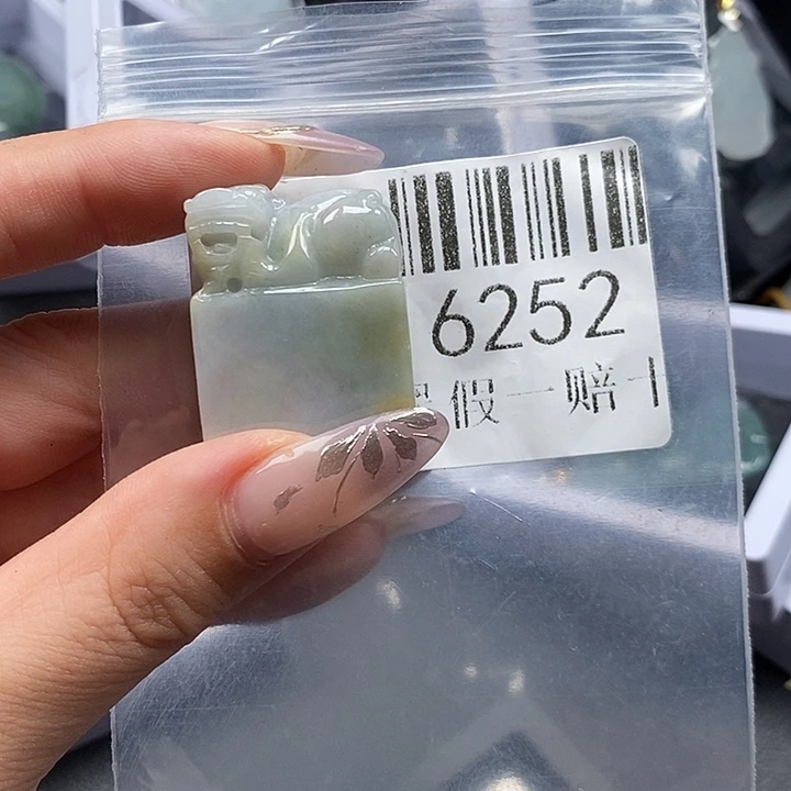 颈饰未镶嵌翡翠6252