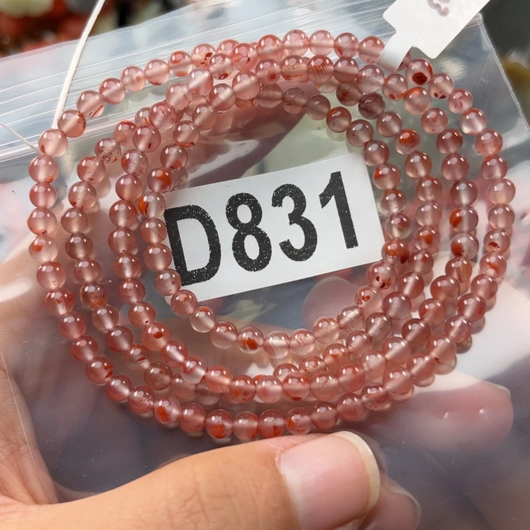 南红玛瑙未镶嵌珠宝奇石4.7mm