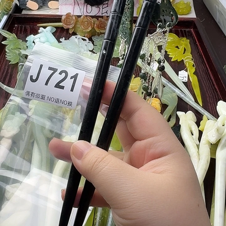 *****蛇纹石玉合金发饰